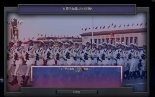 Download Video: [TFR]亚洲杯结算超事件