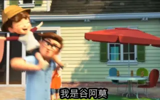 The Boss Baby 17 搜索结果 哔哩哔哩 Bilibili