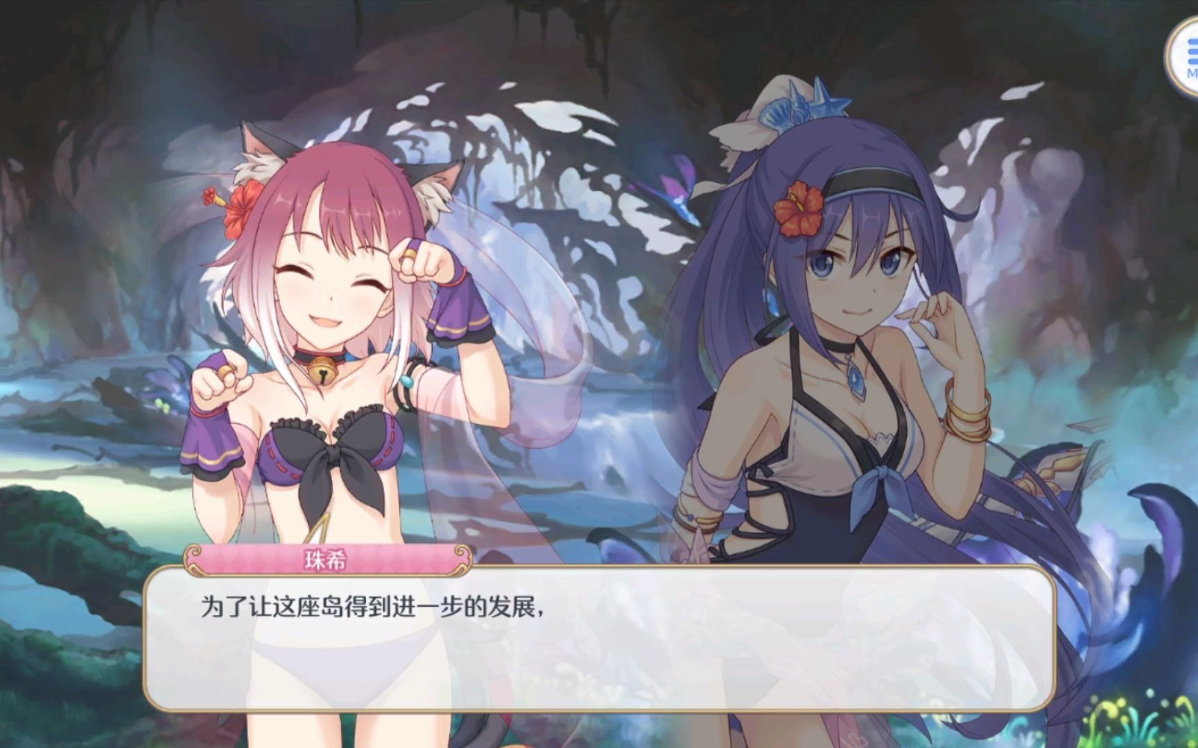 活动作品公主连结水猫剧情第四话乐园的真相