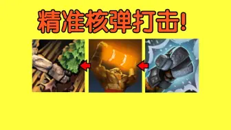 Download Video: Dota2 OMG 精准打击核弹（强化图腾+抓树+海象神拳 冥魂大帝）