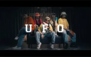 Скачать видео: 《UFO》帅炸的 hiphop编舞 灿灿老师 #原创编舞