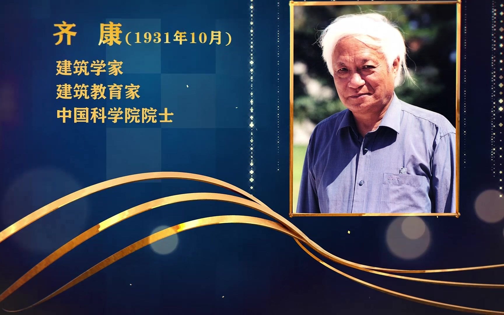 他设计侵华日军南京大屠杀遇难同胞纪念馆,用建筑让人们重返历史哔哩哔哩bilibili