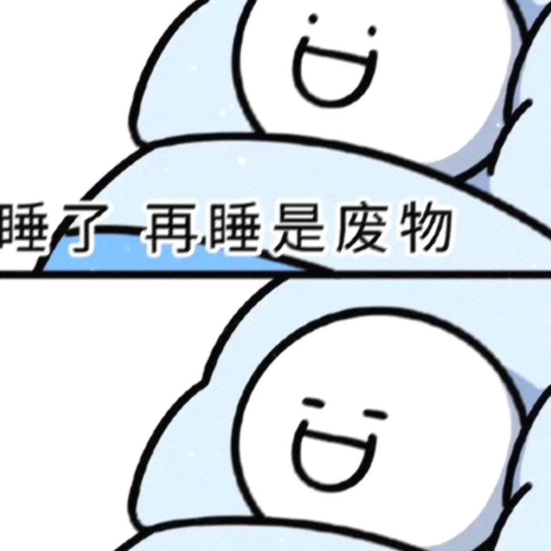摆烂的时候发现了很惊喜的废,你们发现了吗?_哔哩哔哩_bilibili