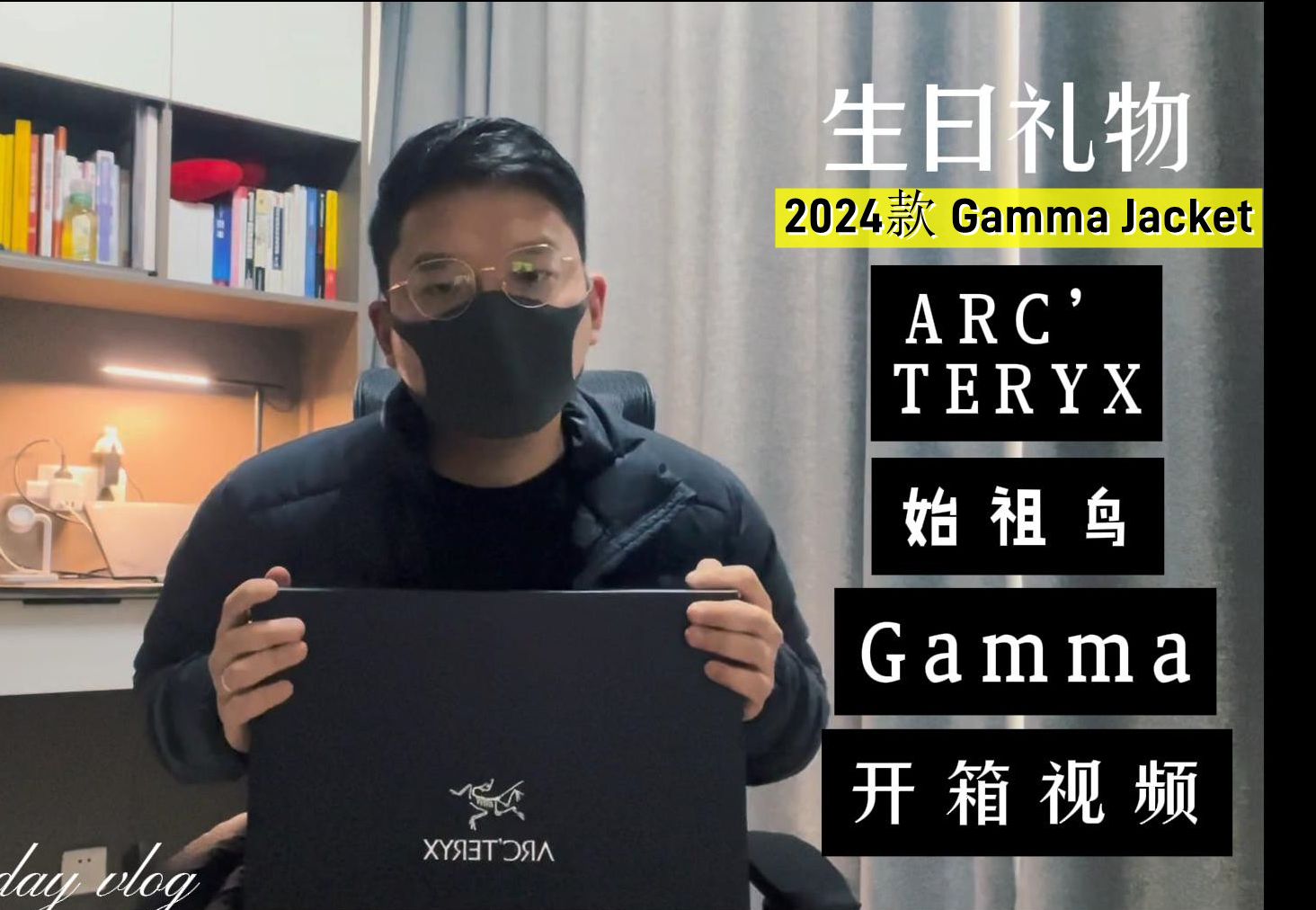 【购物分享】Arc'teryx(始祖鸟) 2024软壳  Gamma Jacket/ gamma lt lightweight Black M 开箱视频哔哩哔哩bilibili