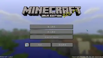 Dda 3 3 我的世界minecraft1 14 单人解谜地图 哔哩哔哩 Bilibili