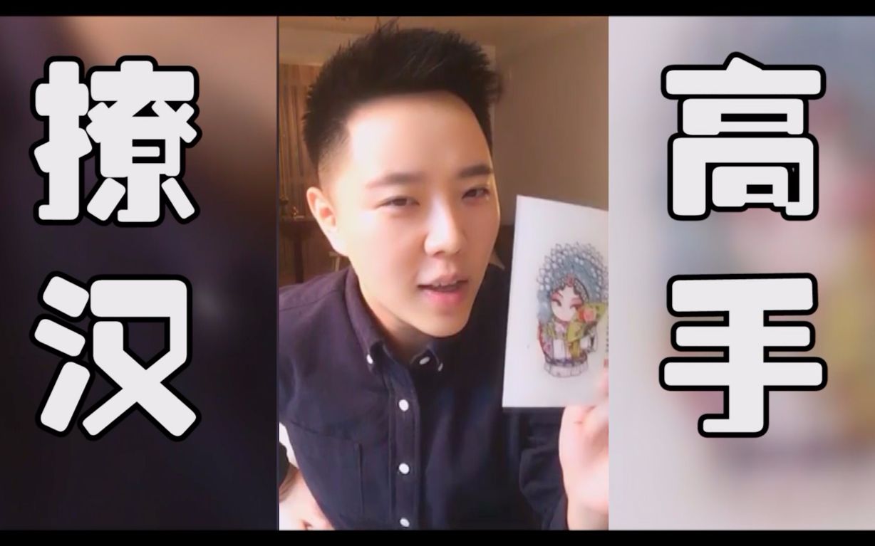 王子歌prince的个人空间 - 哔哩哔哩 ( ゜- ゜)つロ 乾杯~ bilibili