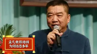 Descargar video: 于世猷入狱真相，老汪：被三个人陷害的