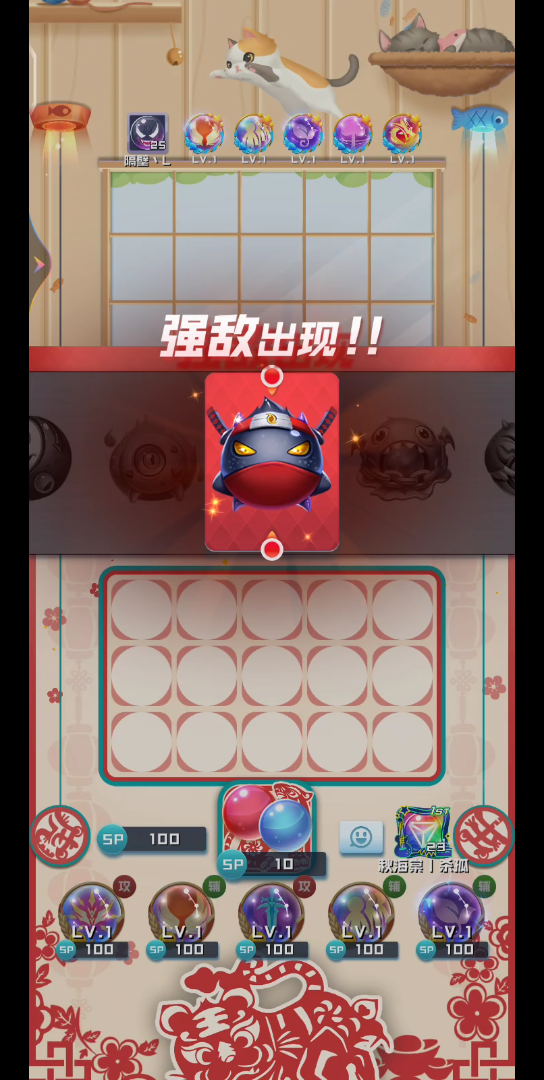 球球英雄 我觉得雅塔球球可以和冰蚀搭配