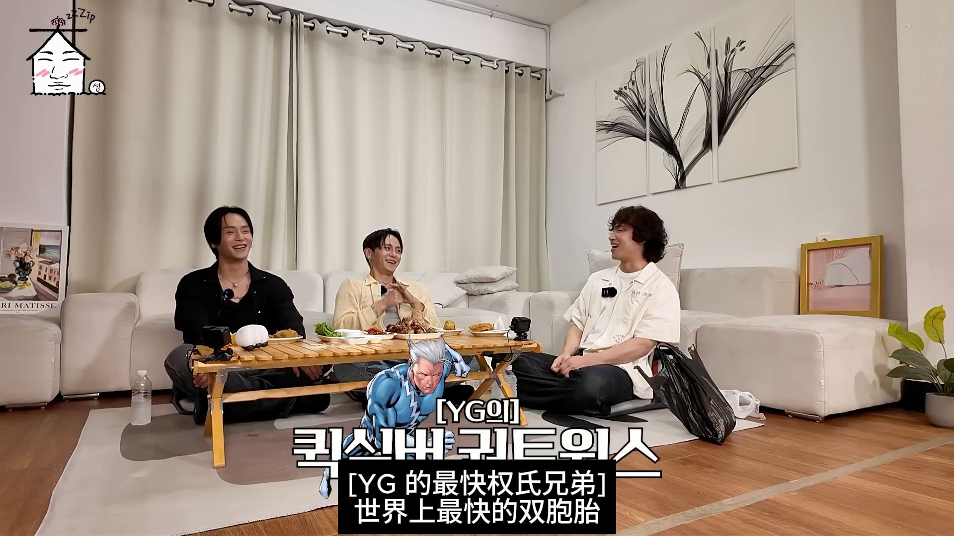 精制中字 家大声 权氏兄弟 bigbnag舞担是谁?是大声吗? 02
