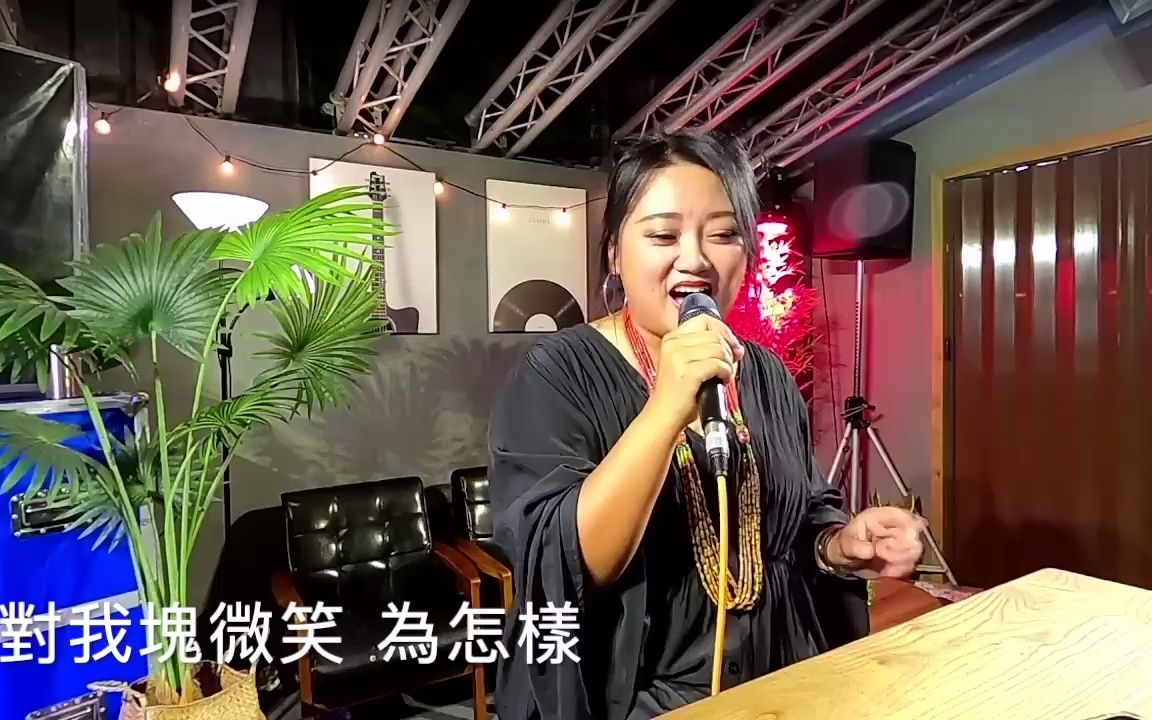 [图]張小艾-台語經典連串曲｜彼個小姑娘愛人醉落去挽仙桃愛的小路