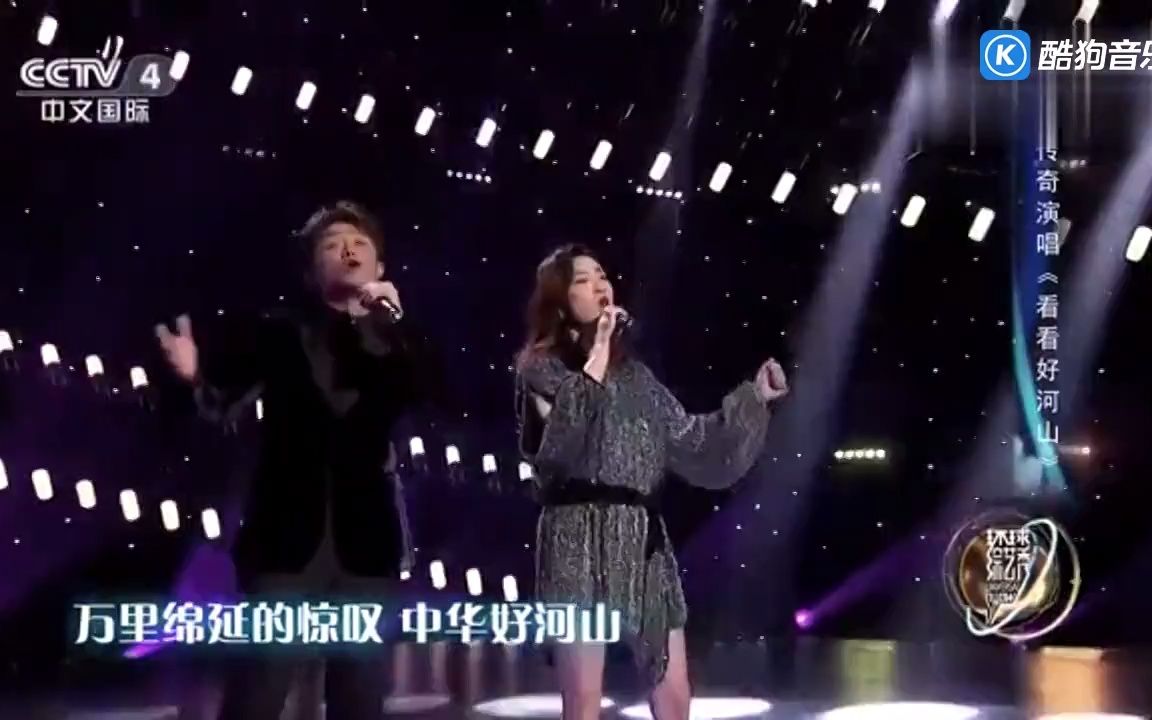 [图]凤凰传奇 - 看看好河山 - 单曲