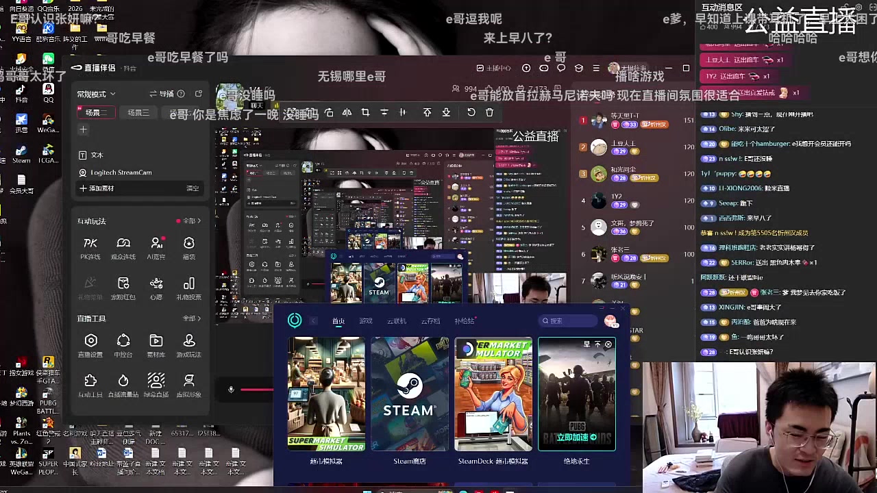 无锡往事录播：《1/4》2026/10/13高清弹幕版直播回放