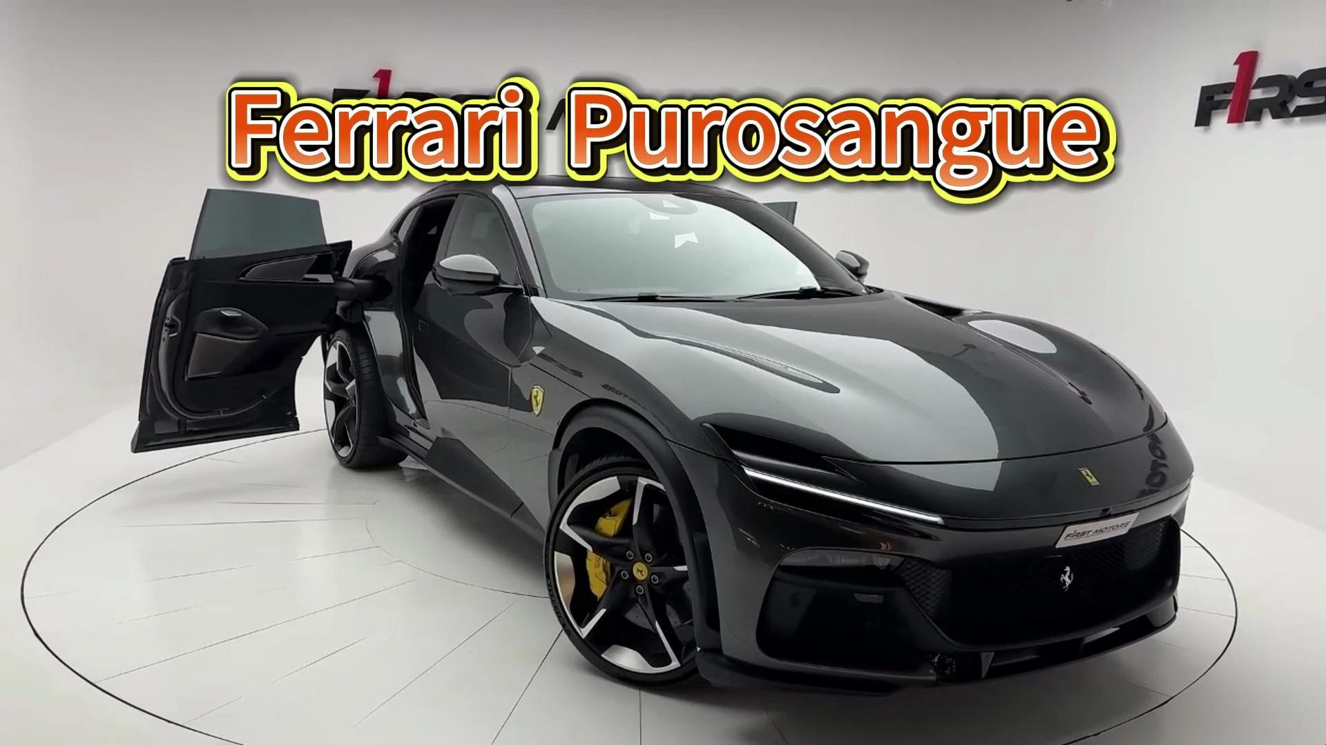 全新ferrari purosangue是一款豪华的性能强悍的suv车型