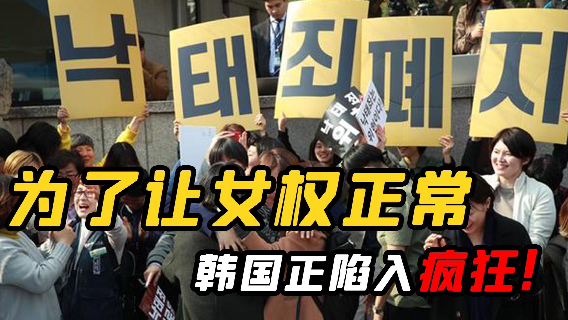 为了让女权正常,韩国男人请求让女人强制服兵役?正陷入疯狂!