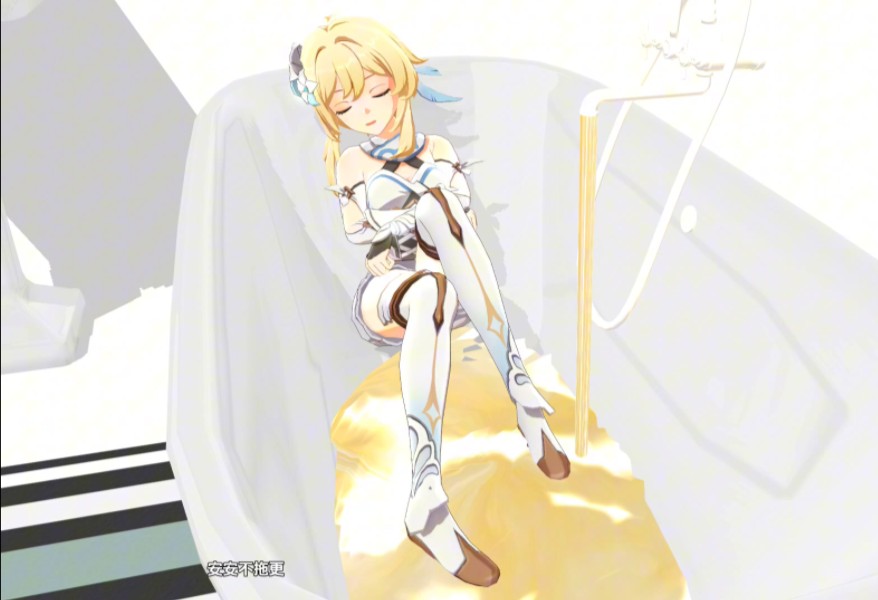 《粘着拘束》原神荧