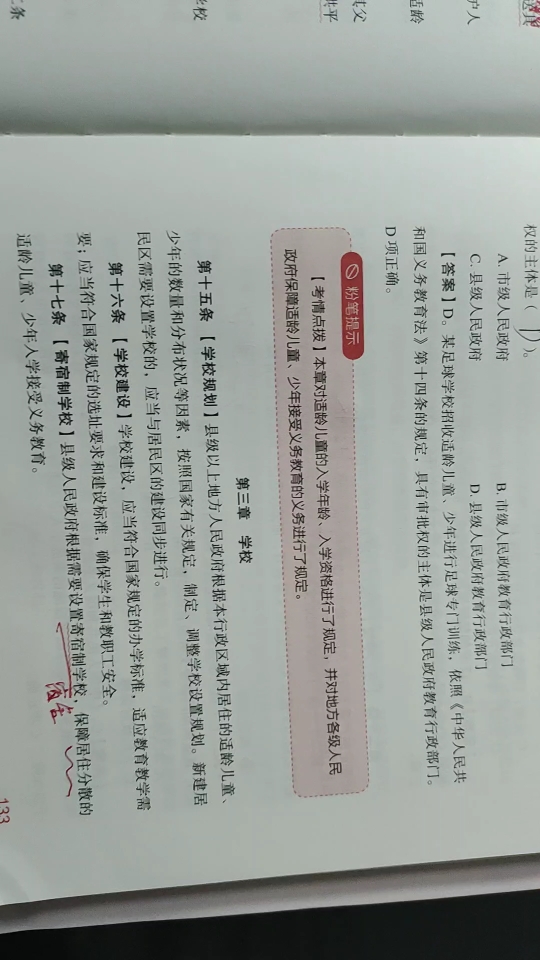 学校招聘条件哔哩哔哩bilibili