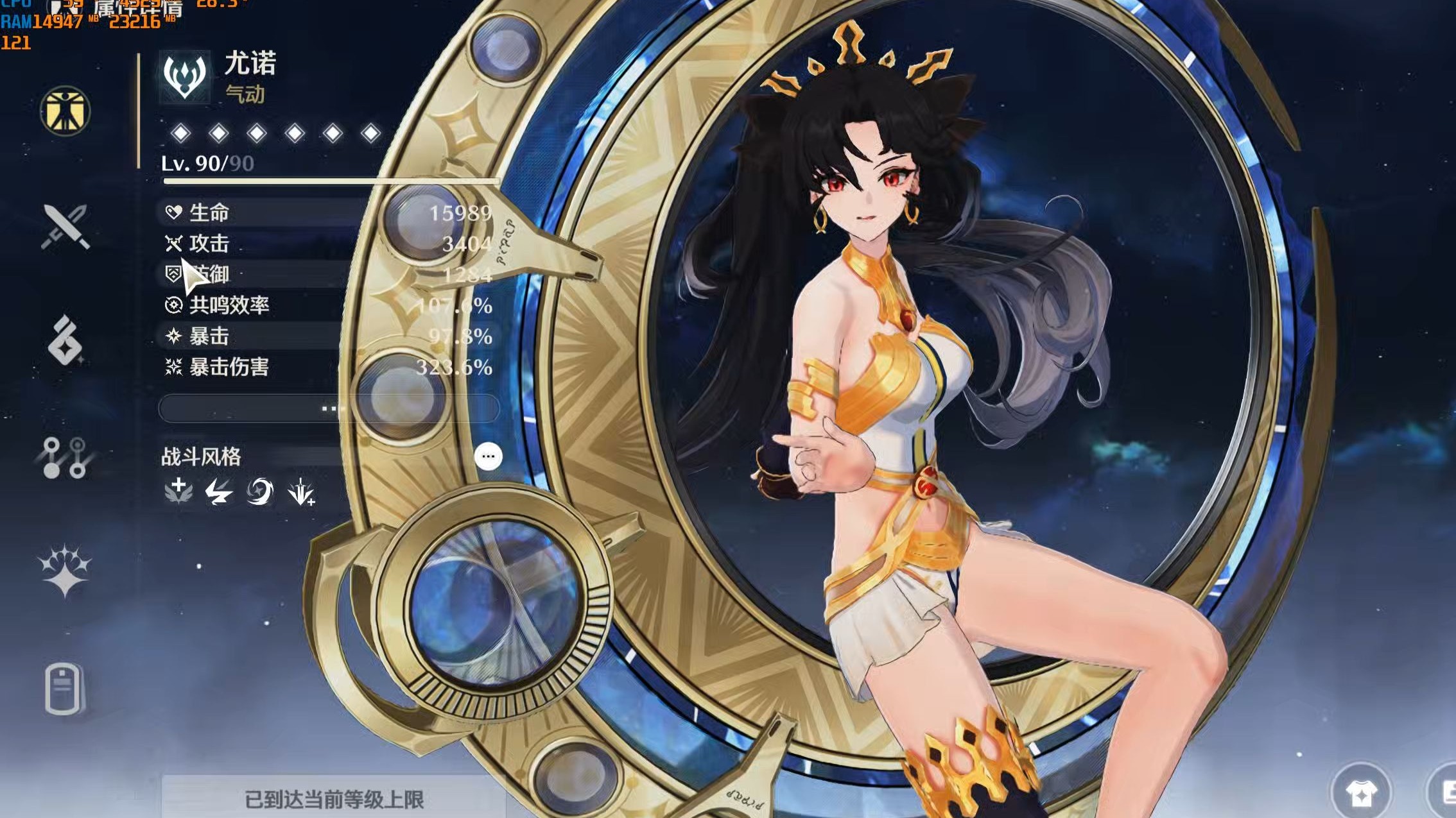 我记起来了,我的伊什塔尔