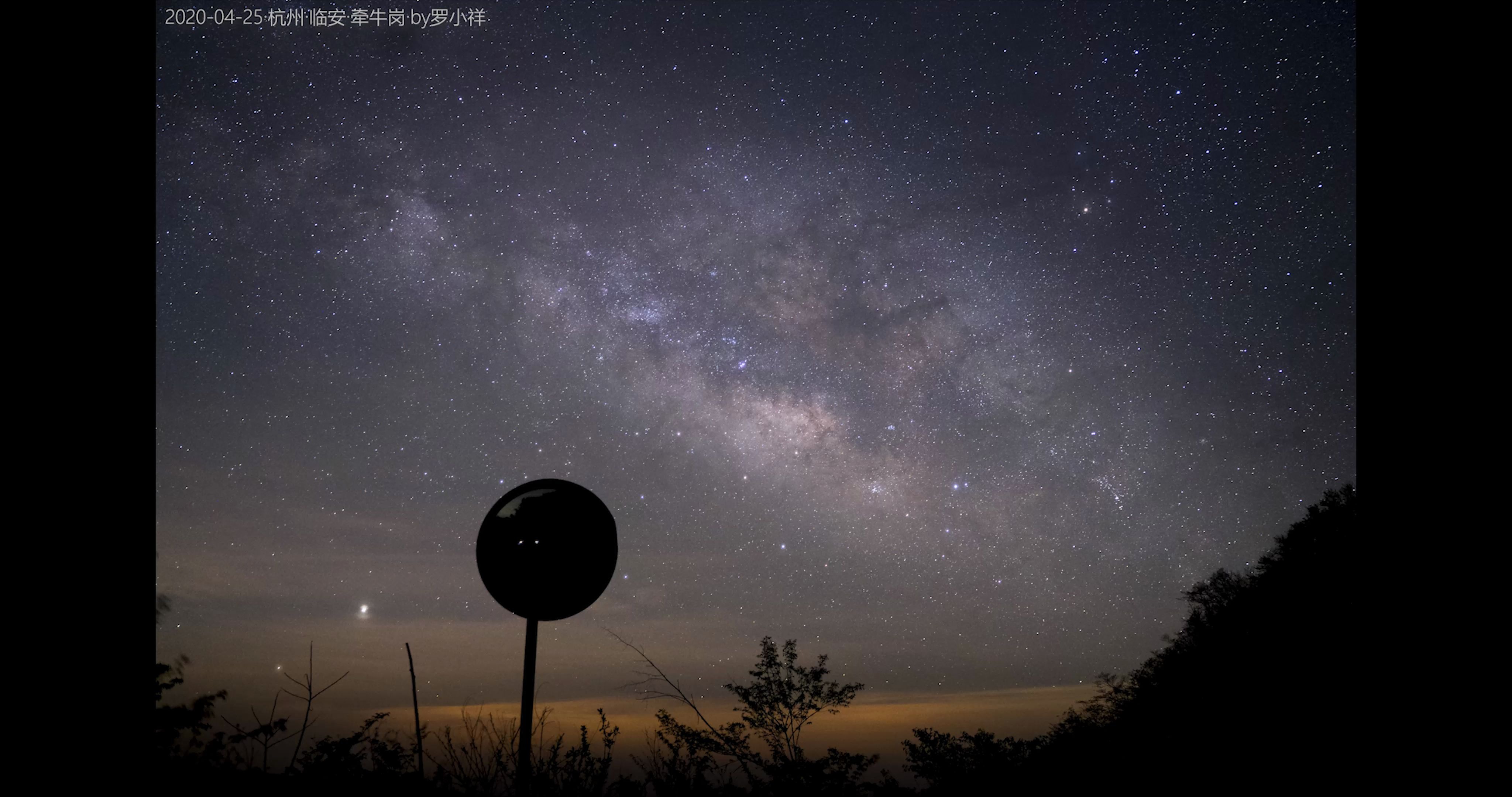 星空延时4k调色后杭州临安牵牛岗银河延时sonya7m3腾龙2875