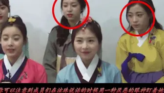 APRIL孤立“前成员李玹珠”看一眼就分辨出到哪个程度！韩网热议“看眼神都懂了”