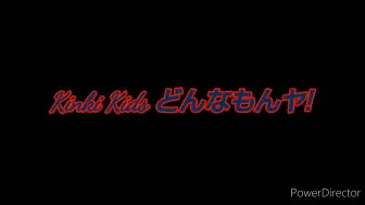 Download Video: Kinki Kids どんなもんヤ! 2021.11.22