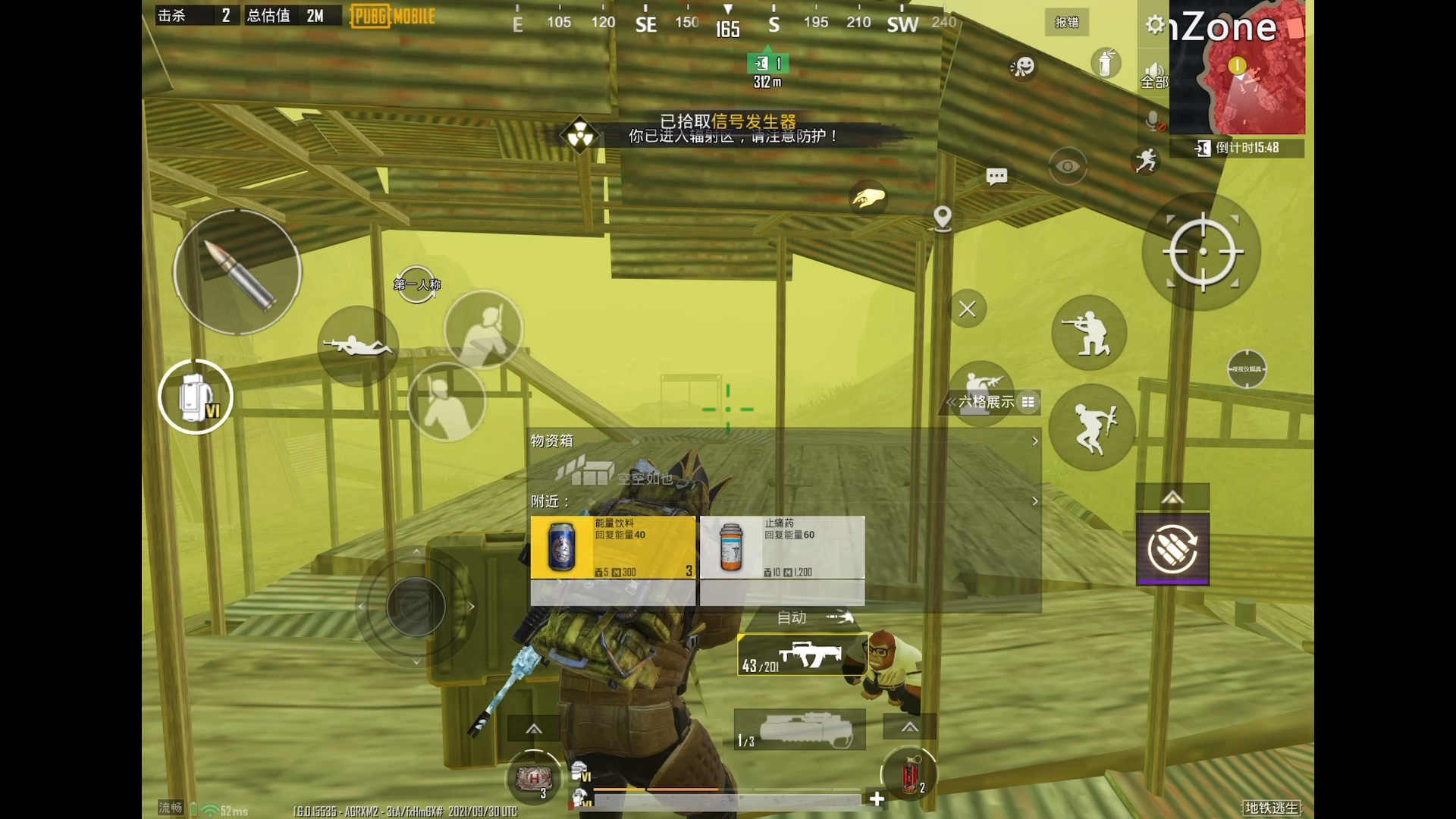 metro royale地铁逃生:六套闯三图,高风险高回报_逃生_攻略