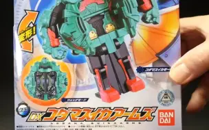 岩下スティーブン 假面骑士zi O Dx 小玉西瓜装甲 哔哩哔哩 つロ干杯 Bilibili