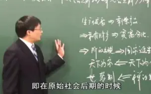 Video herunterladen: 高中历史   中国历史合集①