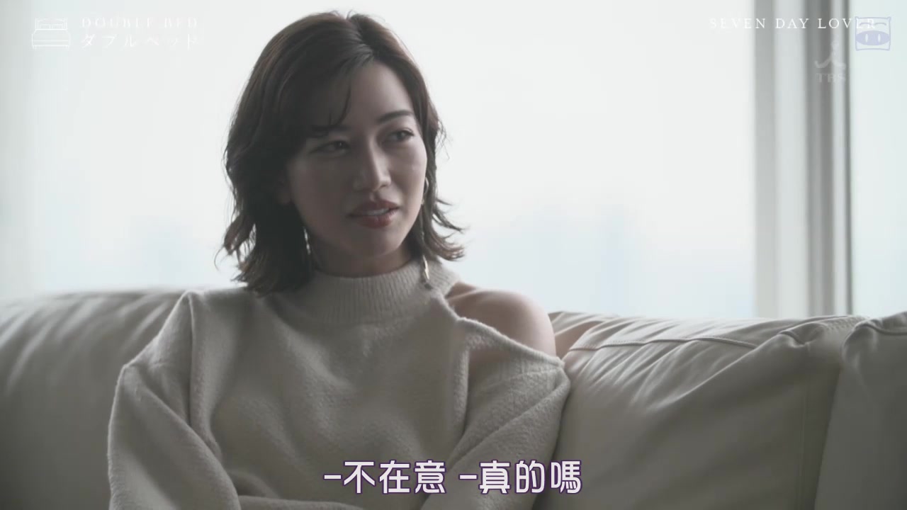 红爹武田航平山本索尼娅真人秀双人床猪猪字幕组01