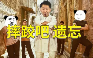 Download Video: 【宇哥】备考复习如何处理好效率与遗忘的关系