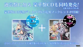 Pso2 角色歌cd Vi 哔哩哔哩 Bilibili