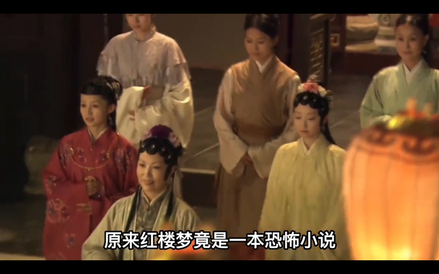 红楼梦到底有多恐怖?大观园是个坟场,为何说薛宝钗是鬼?