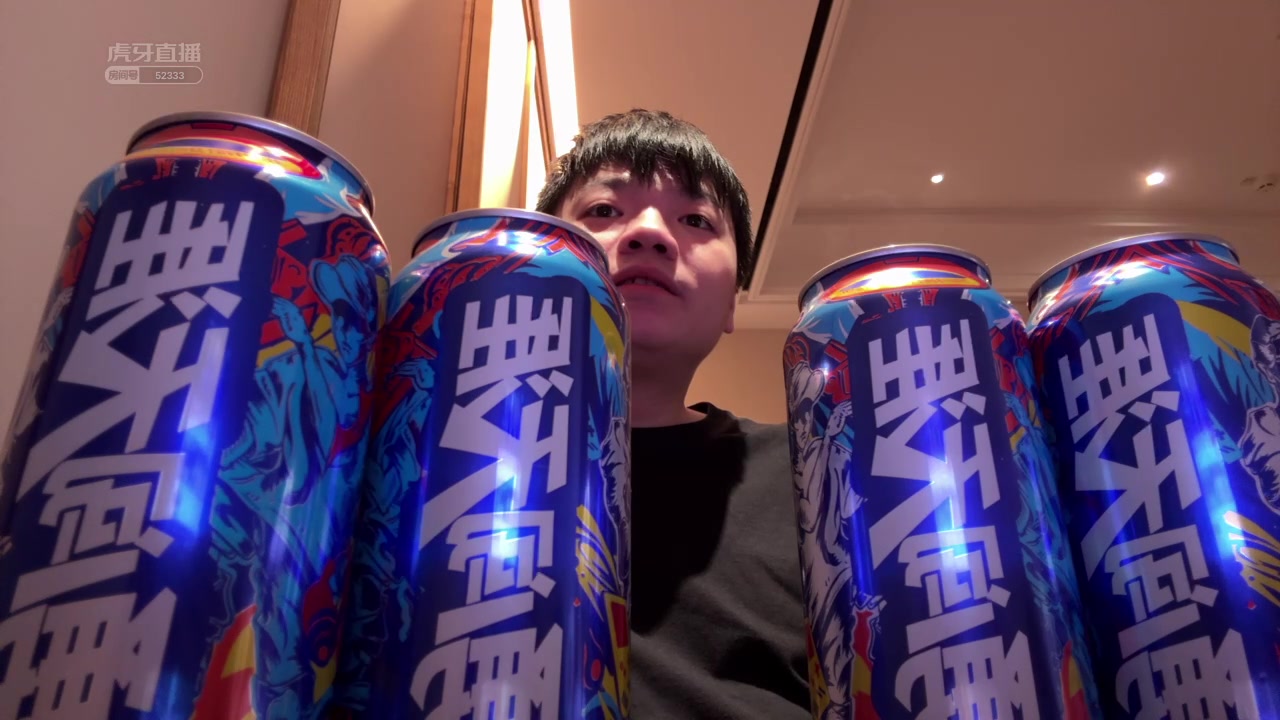 【直播回放】虎牙张老三2023年12月29日18点场直播