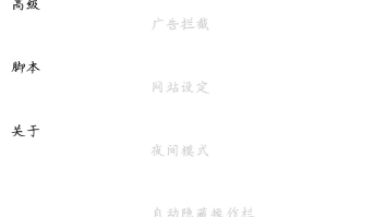 via浏览器教程哔哩哔哩bilibili