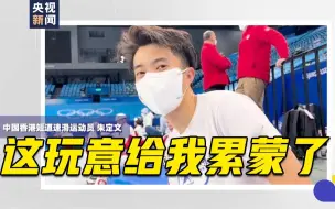 Download Video: 【相对论】霍启刚：朱定文这一口流利的东北话也挺惊人的