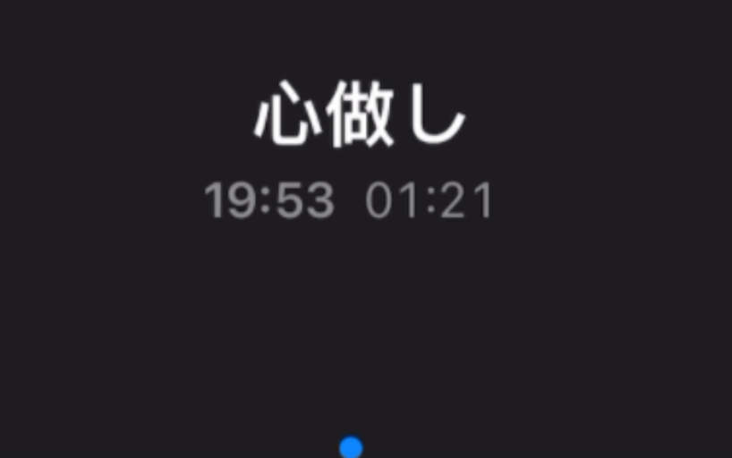 我的声音可以和你的声音完全重叠哔哩哔哩bilibili