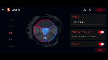 rog4/5游戏空间系统演示哔哩哔哩bilibili