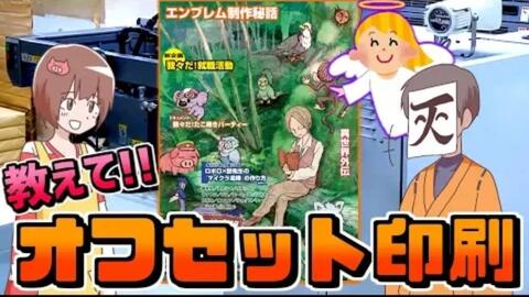 19年 我々だ エンブレム会議と忘年会 哔哩哔哩 つロ 干杯 Bilibili 19年 我々だ エンブレム会議と忘年会 哔哩哔哩 つロ 干杯 Bilibili
