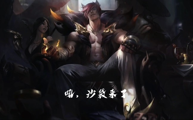 突击检查腕豪大招叫什么