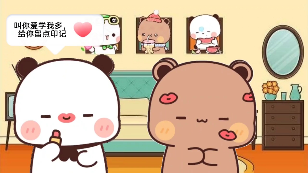 布布今天是个学熊精,涂口红,一二教布布打麻将,带布布去兜风