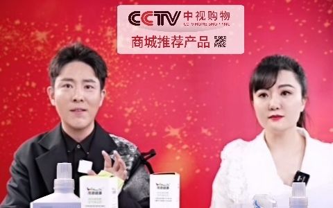 CCTV好物推荐,湾德维他氧空气净化剂,抗菌杀毒,除醛祛味哔哩哔哩bilibili