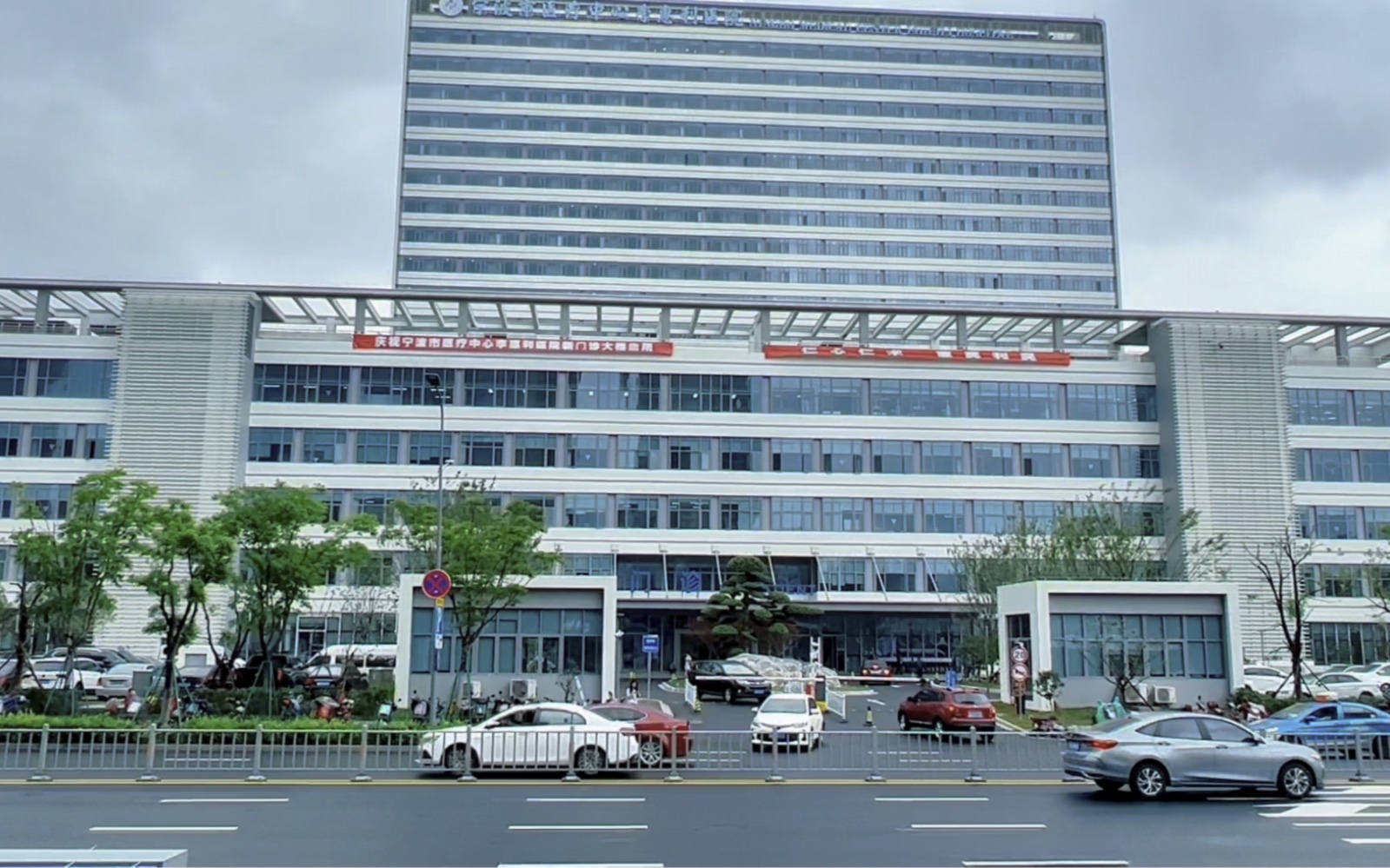 宁波李惠利医院新大楼门诊搂正式开院