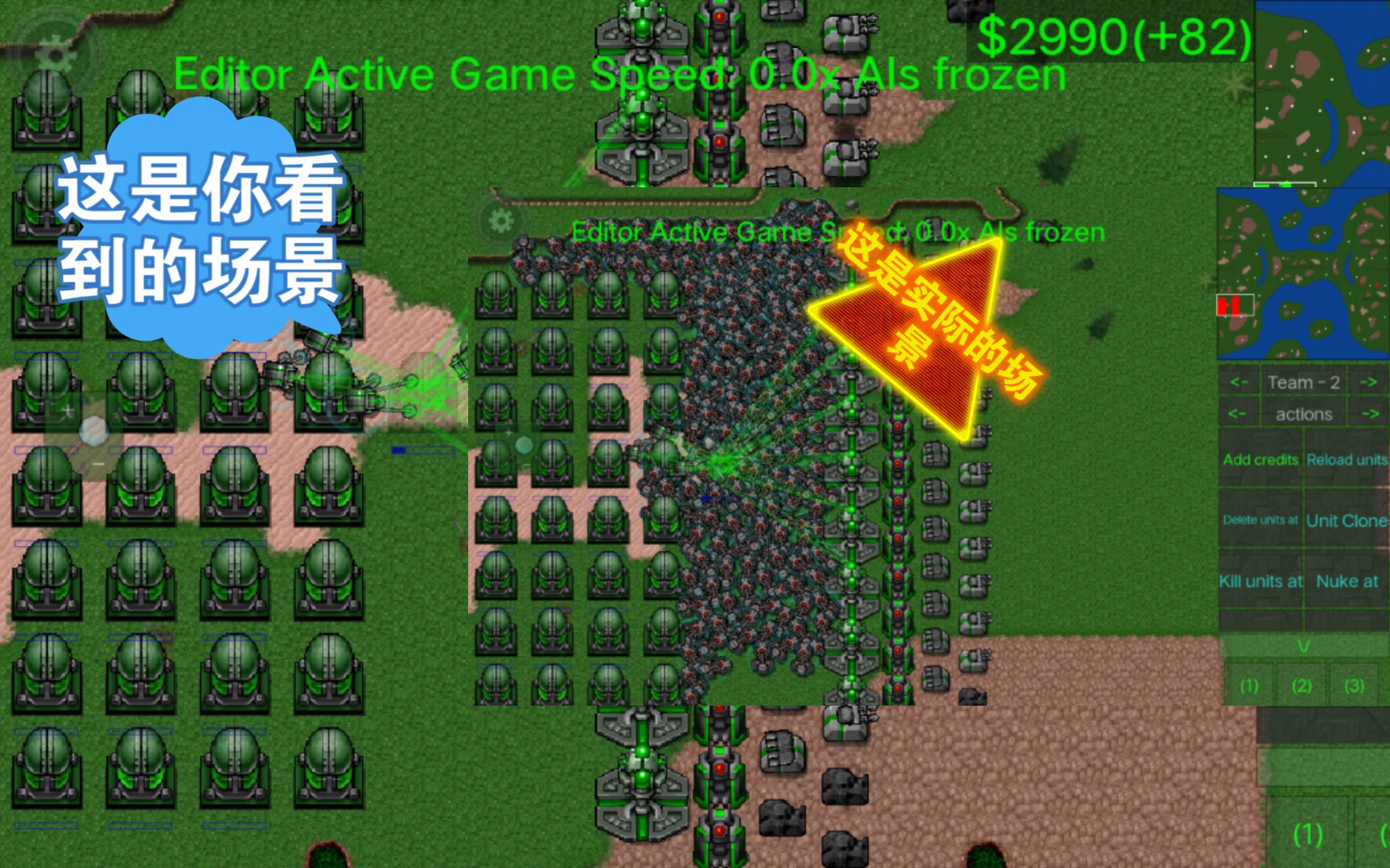 铁锈战争小模组更新(加入隐身机制)