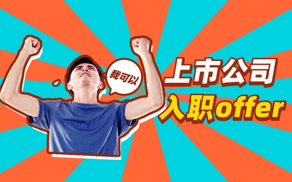 积跬步以至千里,"切图仔"的前端之路