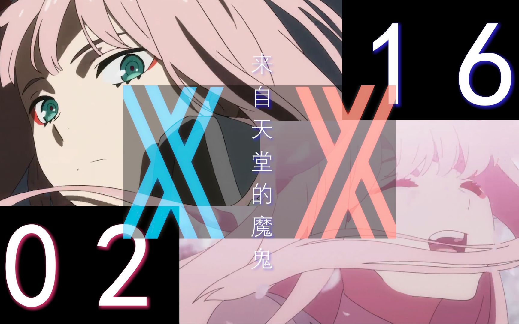 【darling/02】是你眼中的天使么?