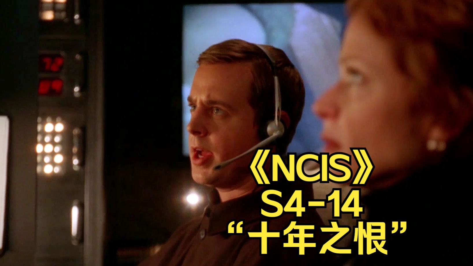 NCIS出动调查一名反叛份子,却无意中引出了一桩国际大案!!哔哩哔哩bilibili