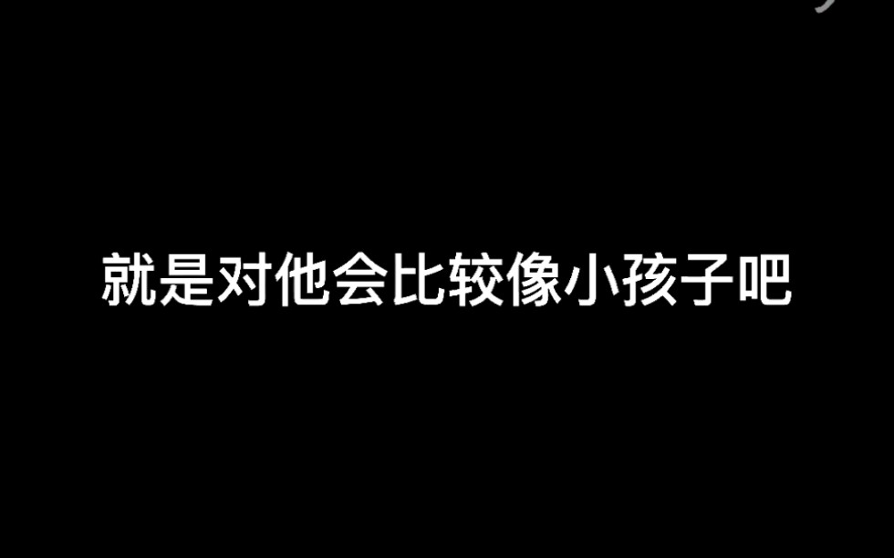 [图]【嘉新饼干】催泪混剪 | 他们让我知道爱情大概是看着你笑陪着你闹 和你一起幼稚 有人懂你的奇奇怪怪还陪你一起可可爱爱 | 爱都在细节里