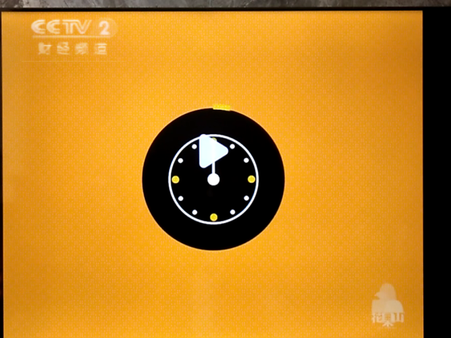cctv2播出新闻早8点20082010