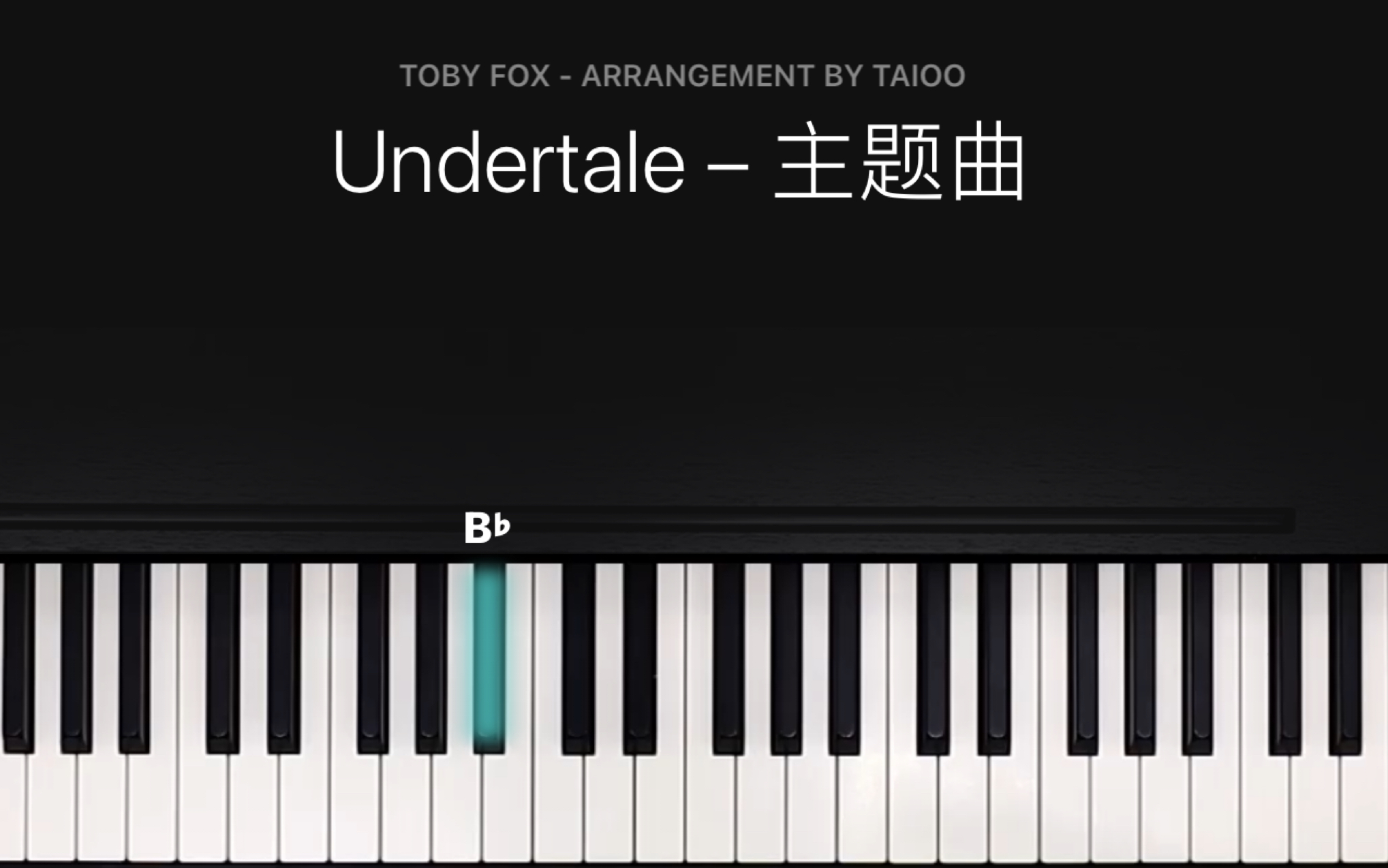 Undertale传说之下主题曲钢琴教程简单易学哔哩哔哩bilibili