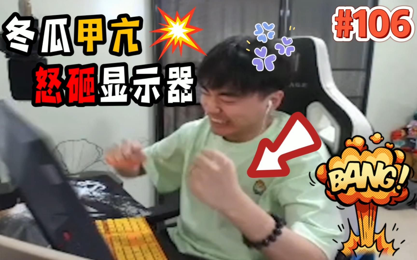 csgo冬瓜强表情包图片图片