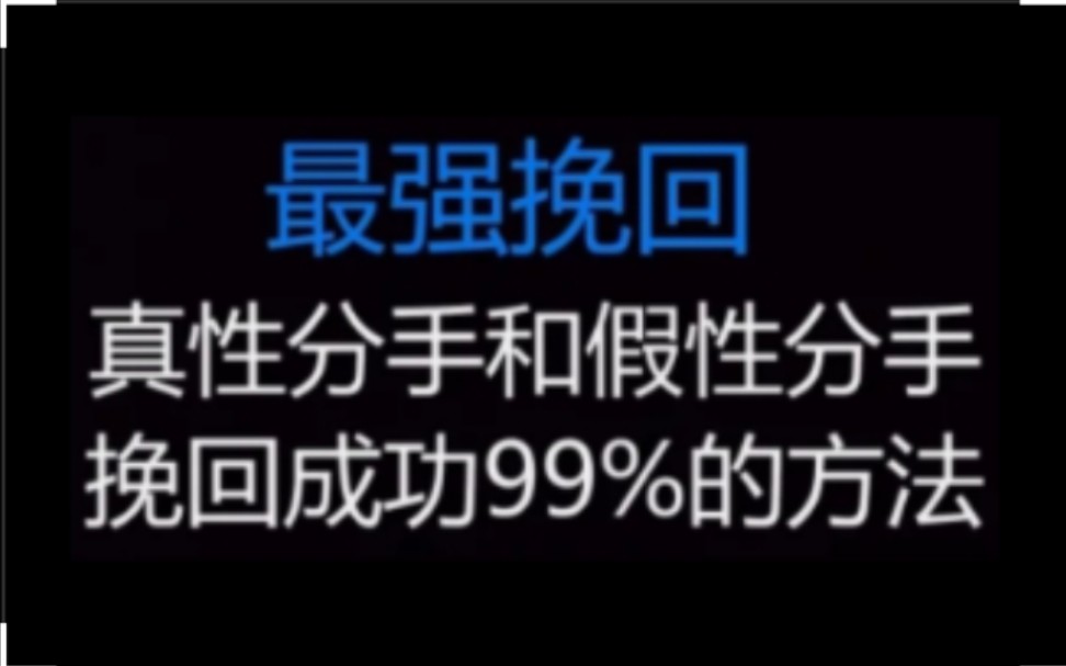 [图]【挽回女友】 如何和前女友复联 和前女友复联技巧 挽回时女生不回消息，怎么办 分手后女生不回消息，怎么挽回 和前女友复联的方法 如何挽回前女友